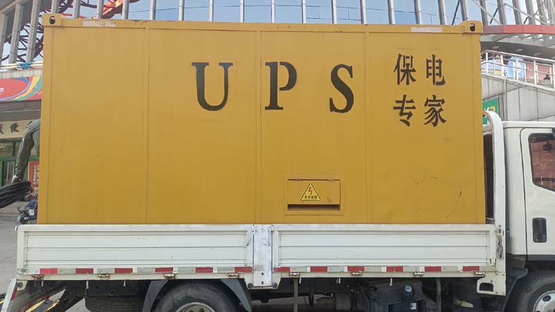 绥江怎样判断柴油发电机组和UPS电源的配合工作是否正常?